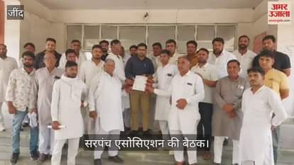 Sarpanch Association meeting at Hariyal Chowk