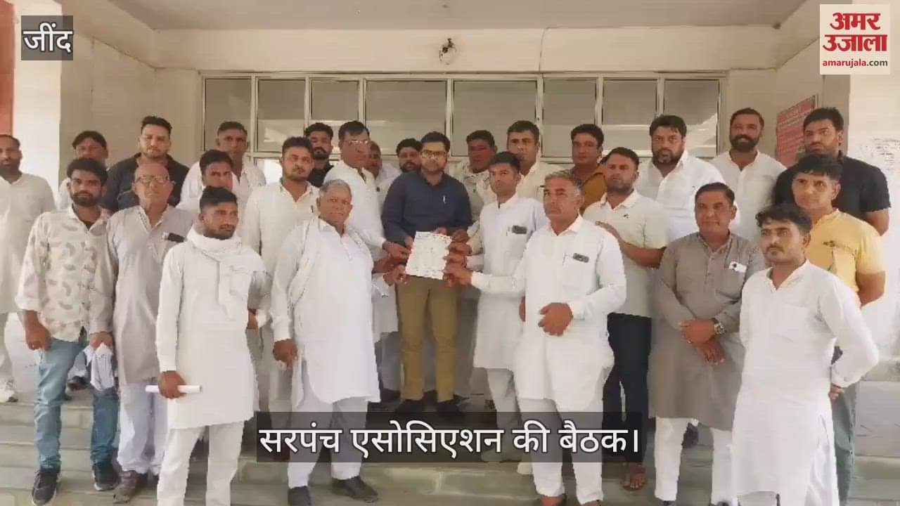 Sarpanch Association meeting at Hariyal Chowk