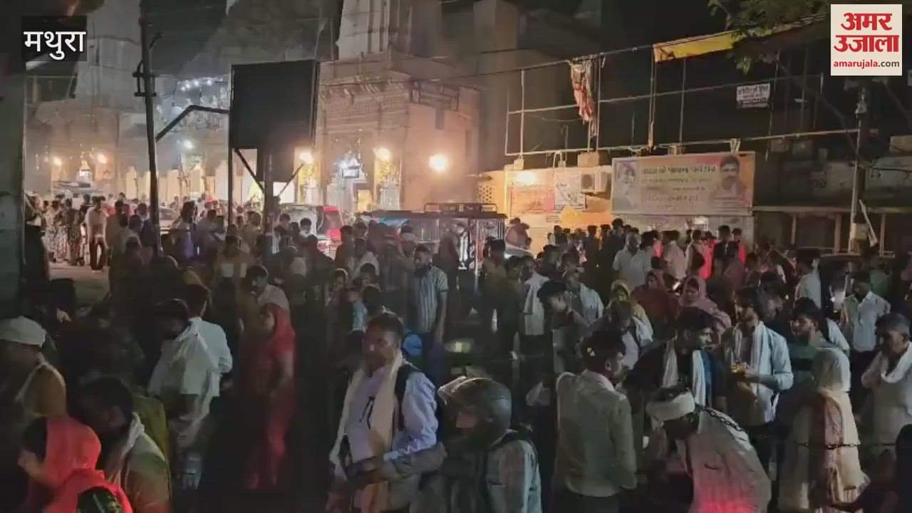 huge crowd of devotees gathered to perform Parikrama at Godharvan in Mathura