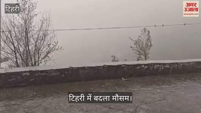 Weather changed in Tehri Heavy rain in the morning, relief from continuous heat
