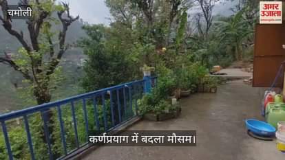 Heavy rain in Karnaprayag people got relief from scorching heat