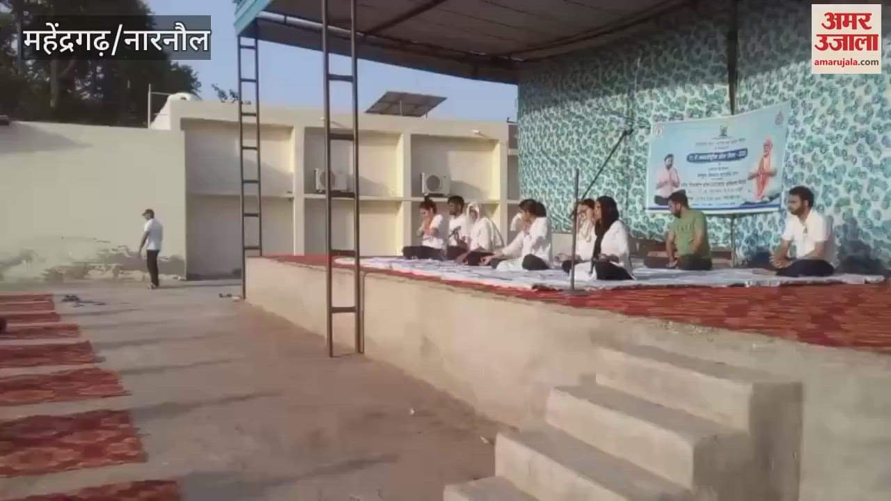 Three day yoga training camp started in Mahindergarh's Satnali