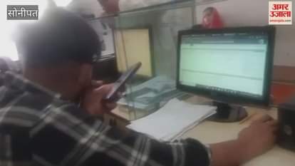 CET online application stopped in Sonipat, portal closed for one and a quarter hour