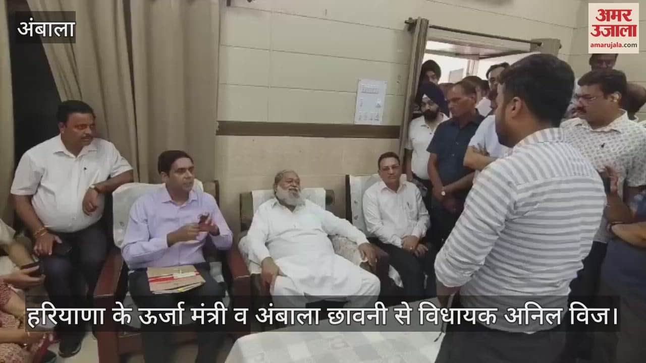 Vij inspected the arrangements made by the administration to prevent floods in Ambala and found out the reality