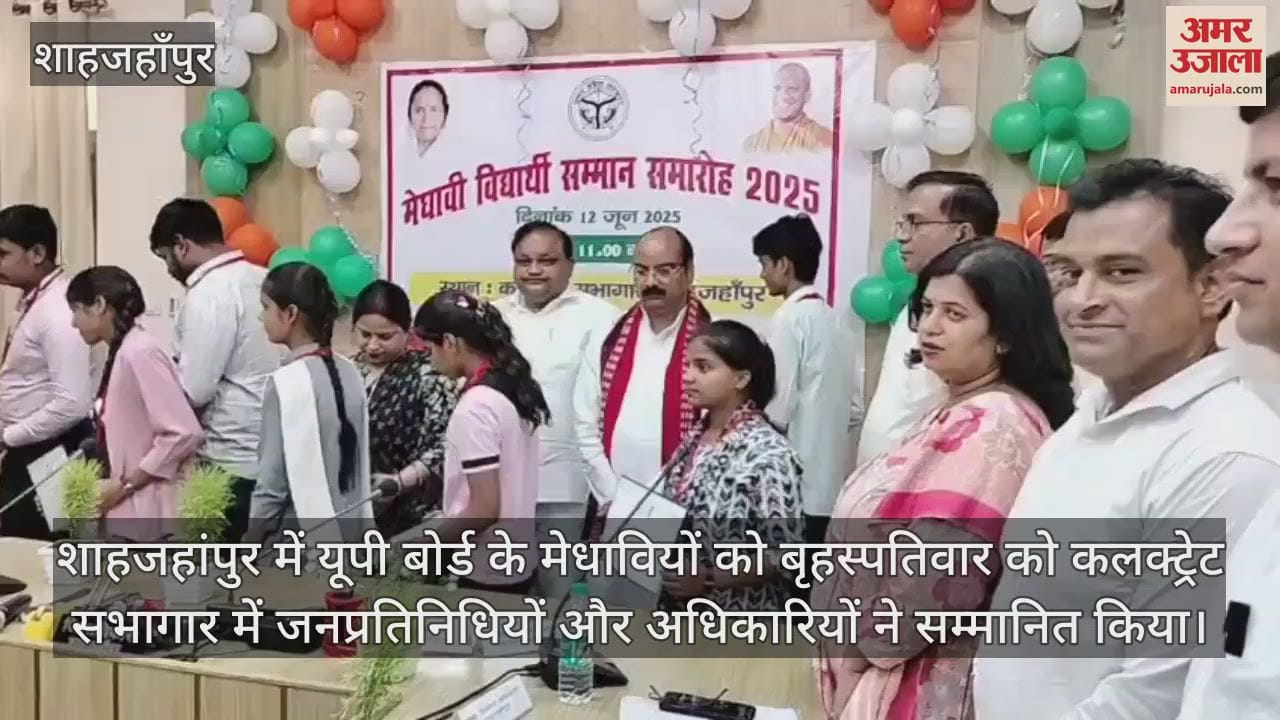 toppers students honored in Shahjahanpur