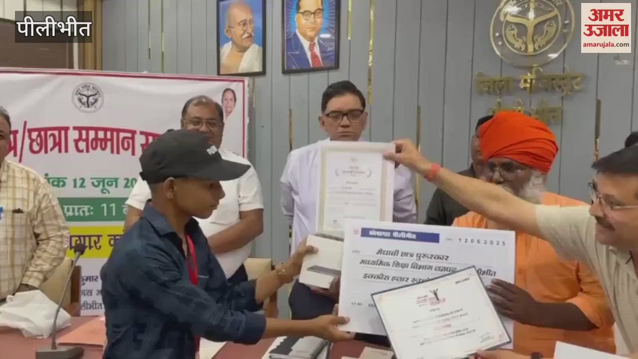 UP Board toppers students were honored in Pilibhit
