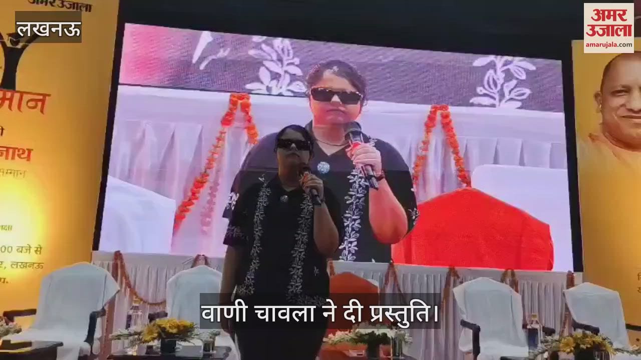 VIDEO: मेधावी छात्र सम्मान समारोह में वाणी चावला ने दी प्रस्तुति