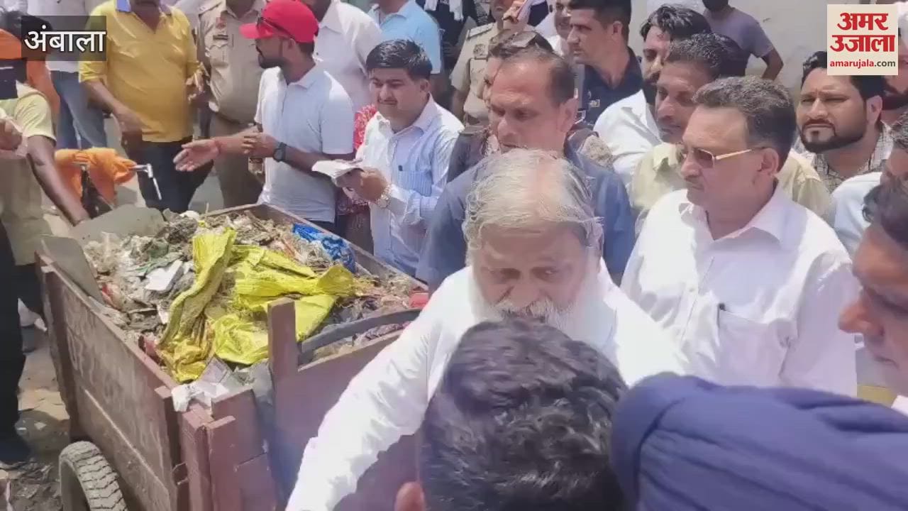 Minister Vij got angry after seeing Nala Chowk in Ambala, told DC, you know my name, right? Come again for inspection.