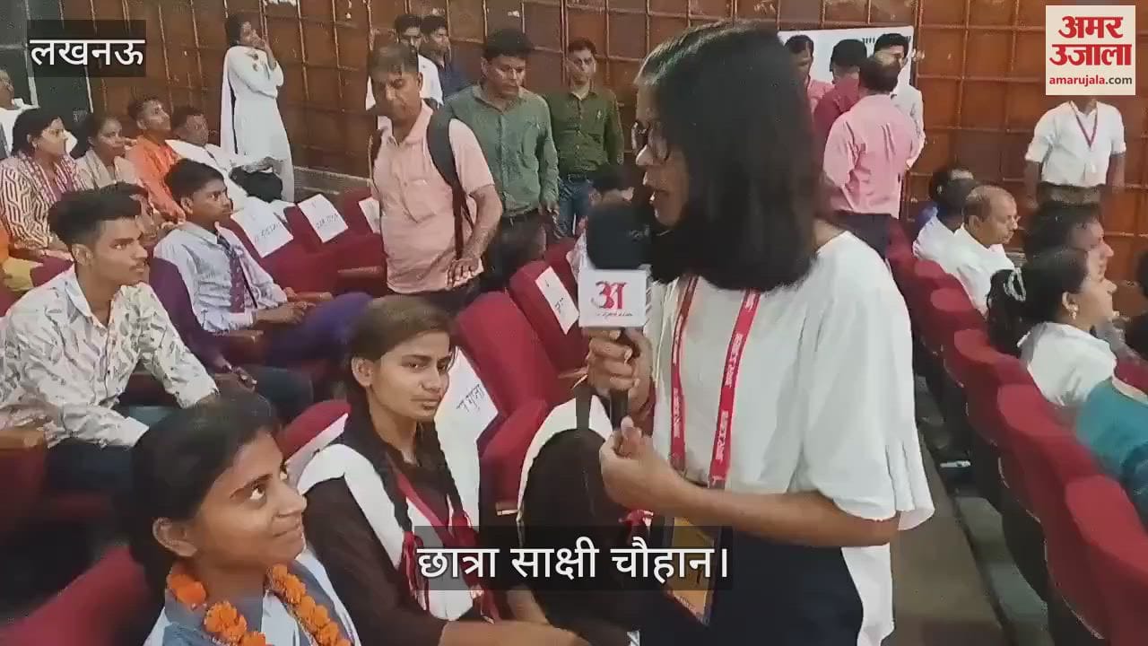 VIDEO: मेधावी छात्र सम्मान समारोह: साक्षी को मिली स्कूटी, बताए अपने अनुभव