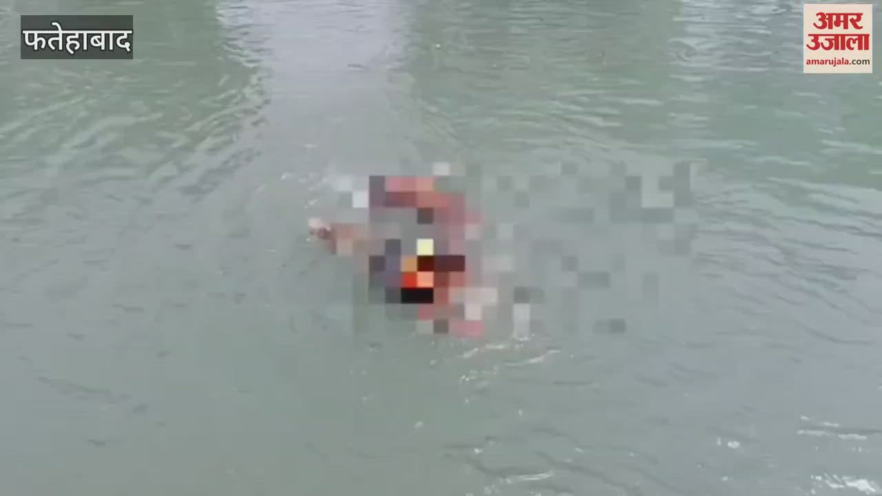 The body of an unknown youth was found in the canal near Koodni in Tohana, Fatehabad, Dhillon's team took it out