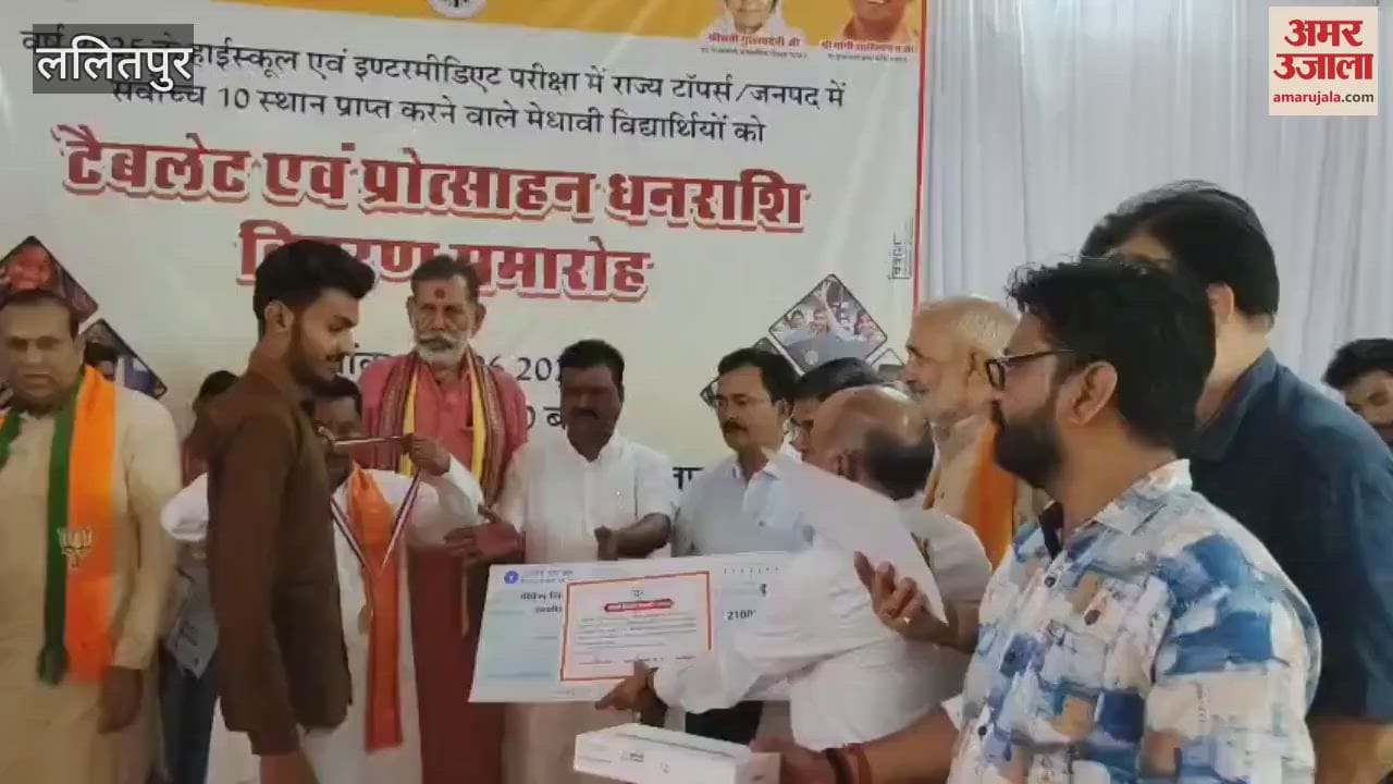 Top 10 meritorious students of UP Board honored