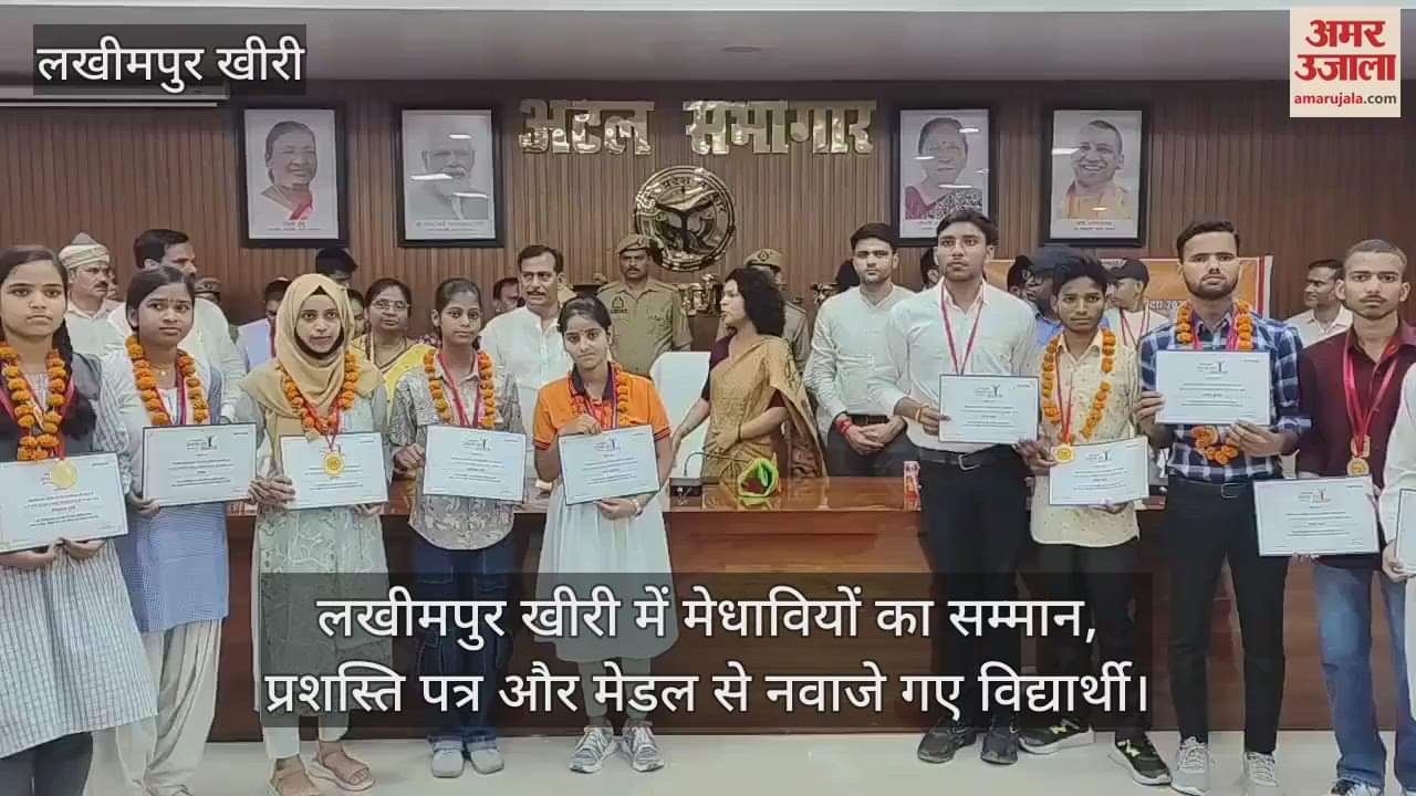 students were honoured in Lakhimpur Kheri