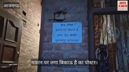 A group in Azamgarh threatened to migrate posters of houses for sale were put up in the village