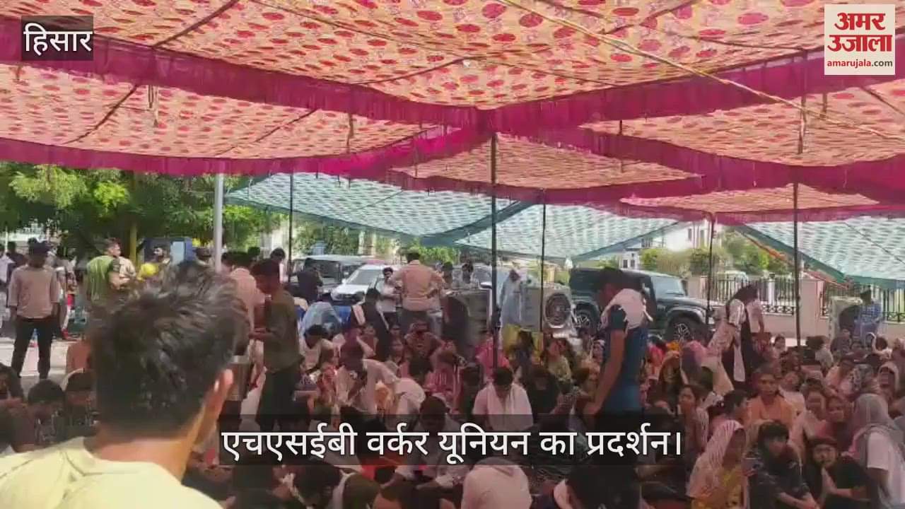 HSEB Worker Union protests against online transfer policy