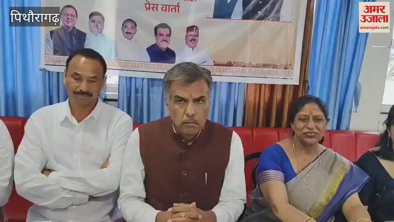 BJP state spokesperson Suresh Joshi listed the government's achievements in a press conference in pithoragarh