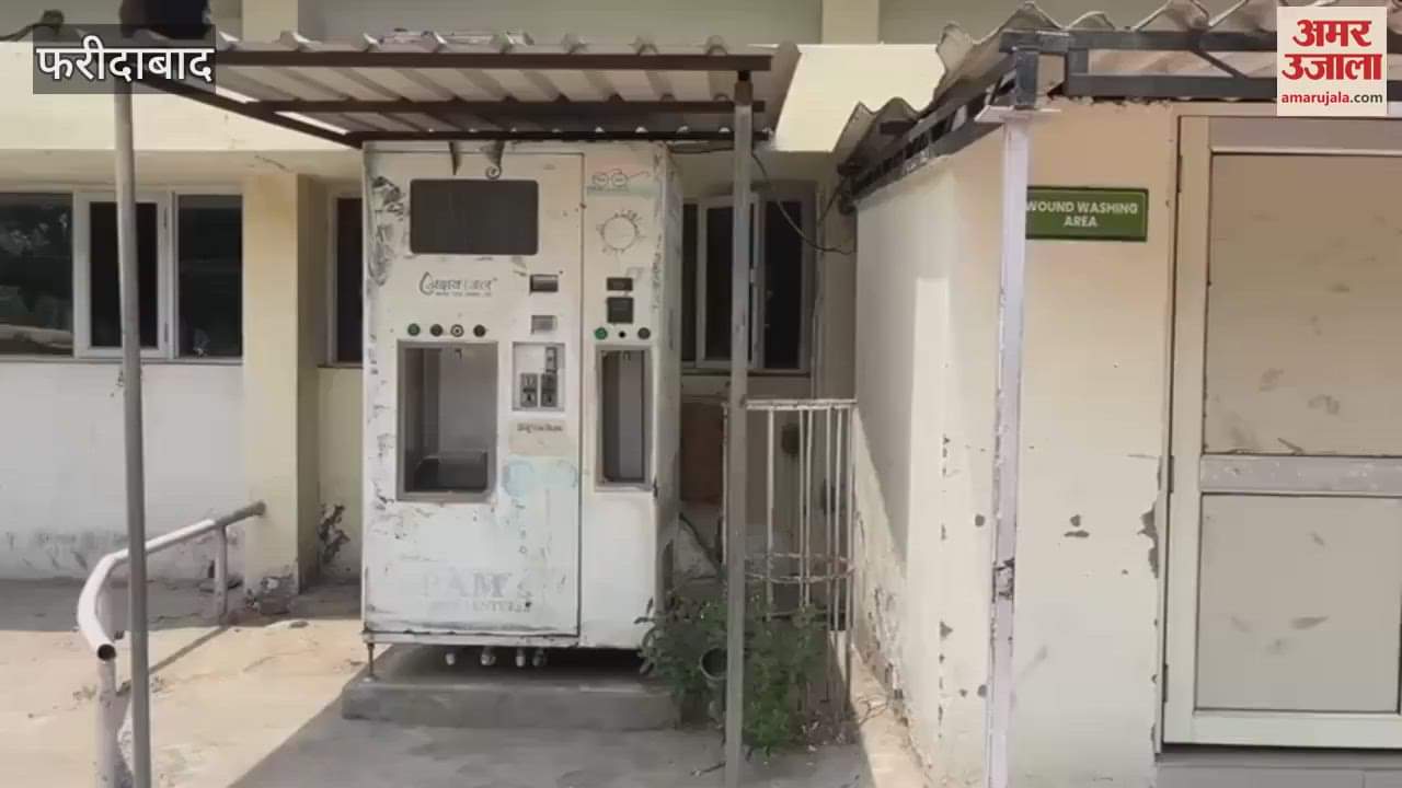 Faridabad BK Hospital itself is sick how should patients be treated