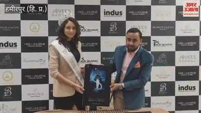 Doctor Rijul of Hamirpur becomes Miss Universe Himachal