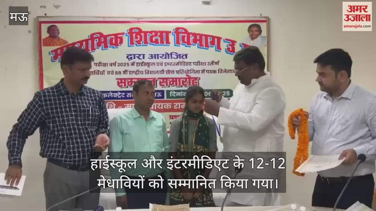 Faces of meritorious students lit up after getting medals in Mau female students were honoured