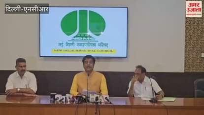 NDMC Vice President gave information about the decisions taken in the meeting