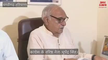 Bhupendra Singh Hooda said PM Modi came to Haryana 11 times what did state get