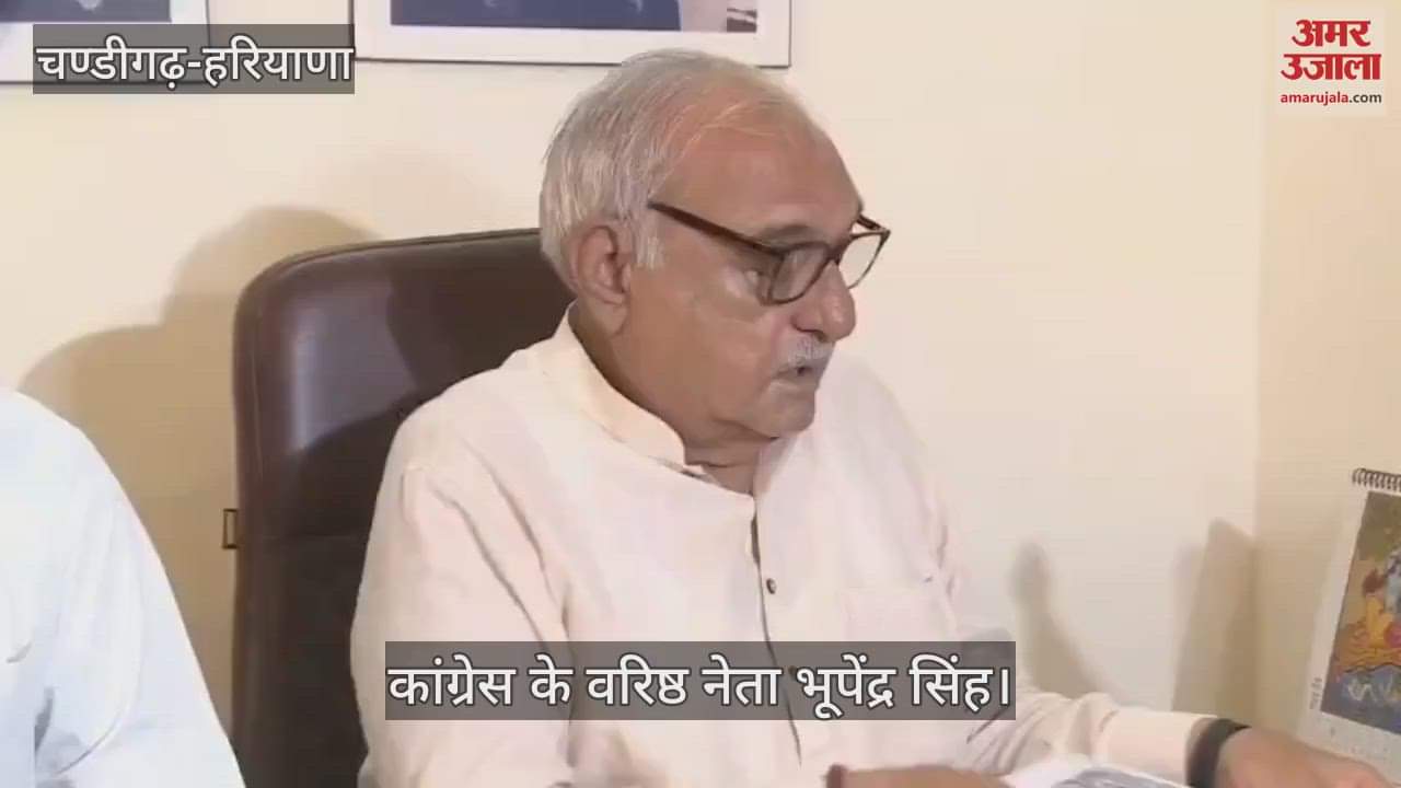 Bhupendra Singh Hooda said PM Modi came to Haryana 11 times what did state get
