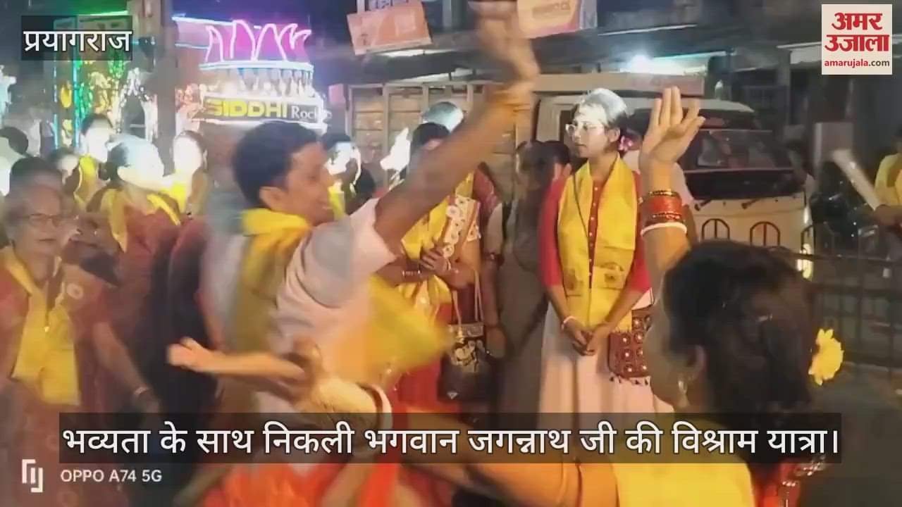 Lord Jagannath's resting journey started with great pomp and show, devotees danced with great enthusiasm