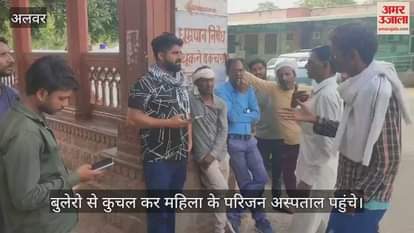 A woman died an untimely death after being hit by a Bolero