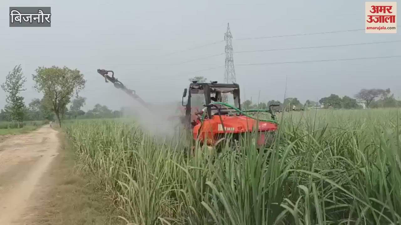 Bijnor: Spraying of sugarcane crop has become easier with power boom sprayer, farmers will save both time and energy