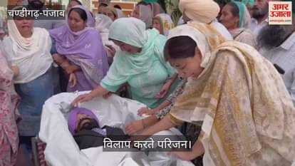 Kapurthala man dies in England body reaches after 20 days