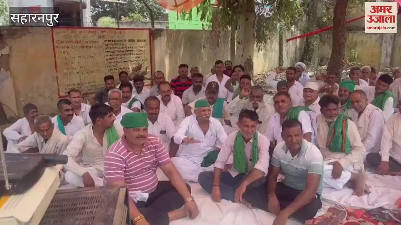 Saharanpur: Farmers continue their protest for the second day demanding payment of fertilizer, electricity and sugarcane