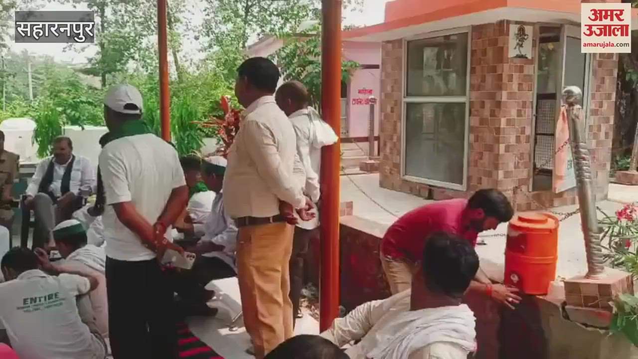 Saharanpur: Bhakiyu staged a sit-in protest at the police station accusing the inspector of indecency