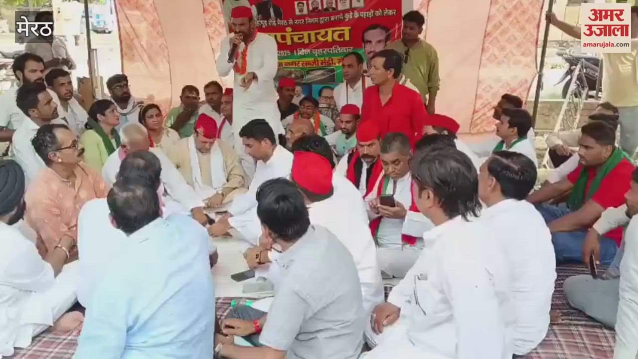 protest over the garbage mountain in Meerut's Lohianagar continues for the seventh day, people joined the panchayat today