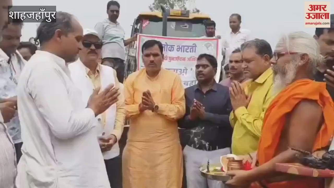 Campaign started in Shahjahanpur to revive Bhainsi river which has been dry for 15 years