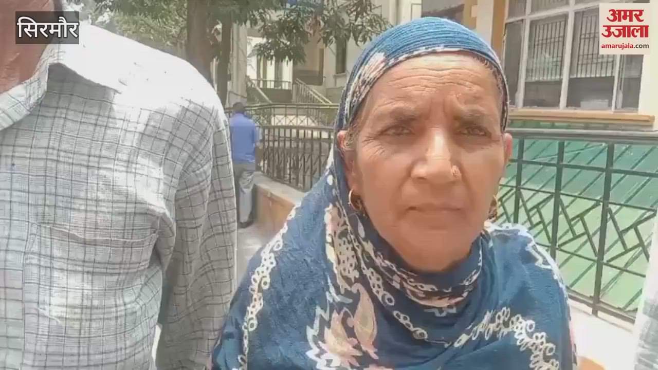 Sirmaur Mother-in-law denies allegations of harassment from daughter-in-law, pleads for justice