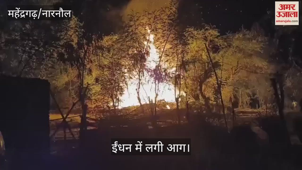 fuel fire in Narnaul