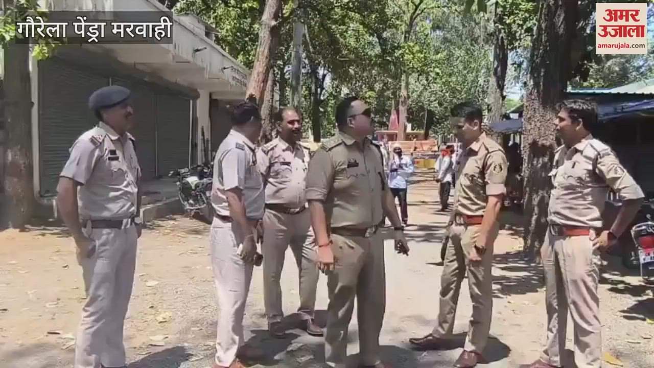 Gaurela Pendra Marwahi Congress protest against bjp government