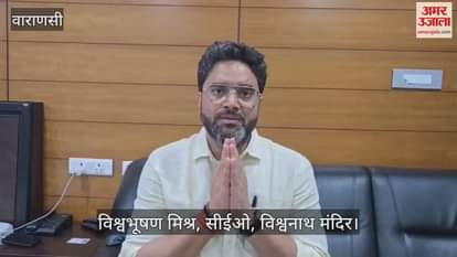 Prayers for peace of the departed souls in Ahmedabad plane crash VIDEO