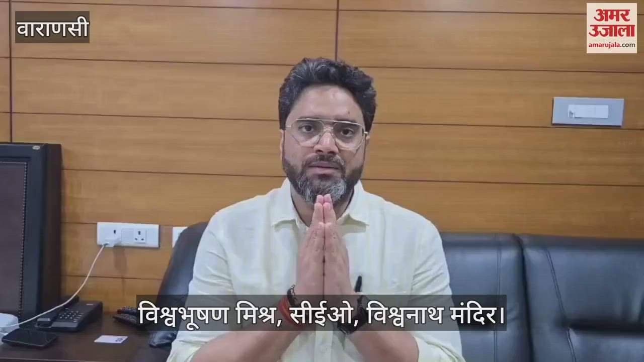 Prayers for peace of the departed souls in Ahmedabad plane crash VIDEO