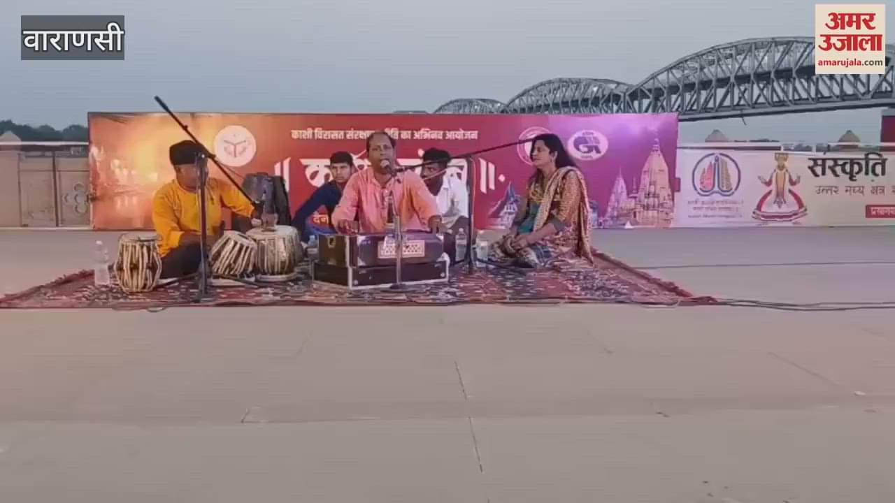 applause special event was organized at Kashi Ghat watch VIDEO