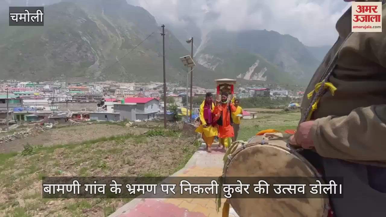 Lord Kuber Utsav Doli Set out on a tour of Bamni village, special prayers were performed at Urvashi temple