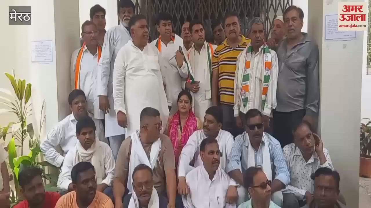 Meerut: Congress demonstrated over electricity problem
