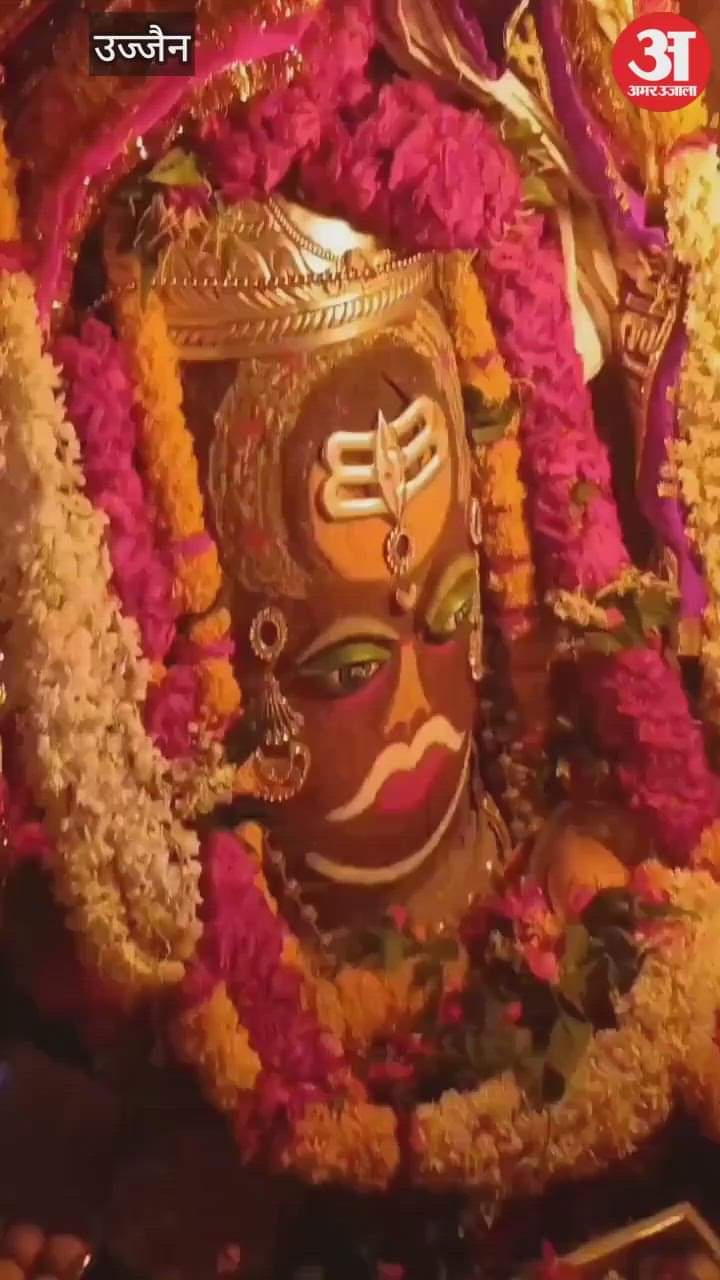 Ujjain Mahakal: Baba Mahakal adorned with Tripund on his forehead