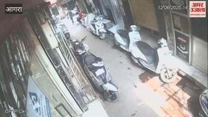 CCTV of the horrifying scene goes viral