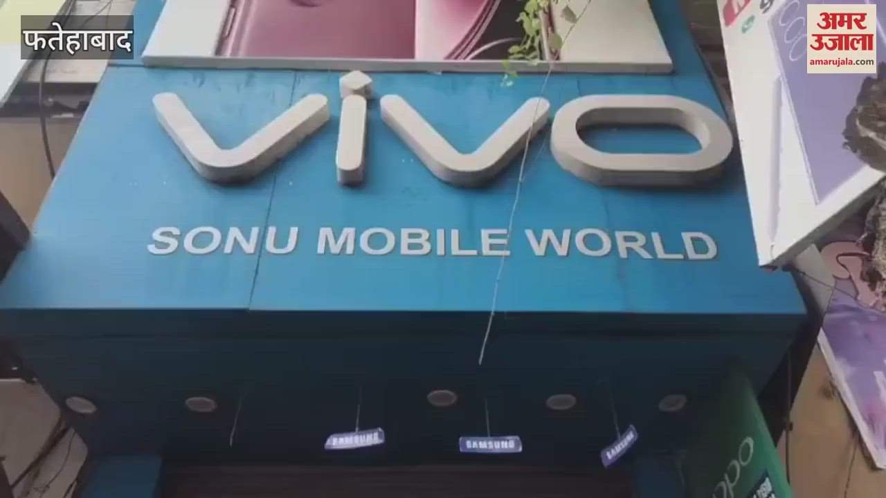 Fire in Tohana's mobile shop causes loss of lakhs