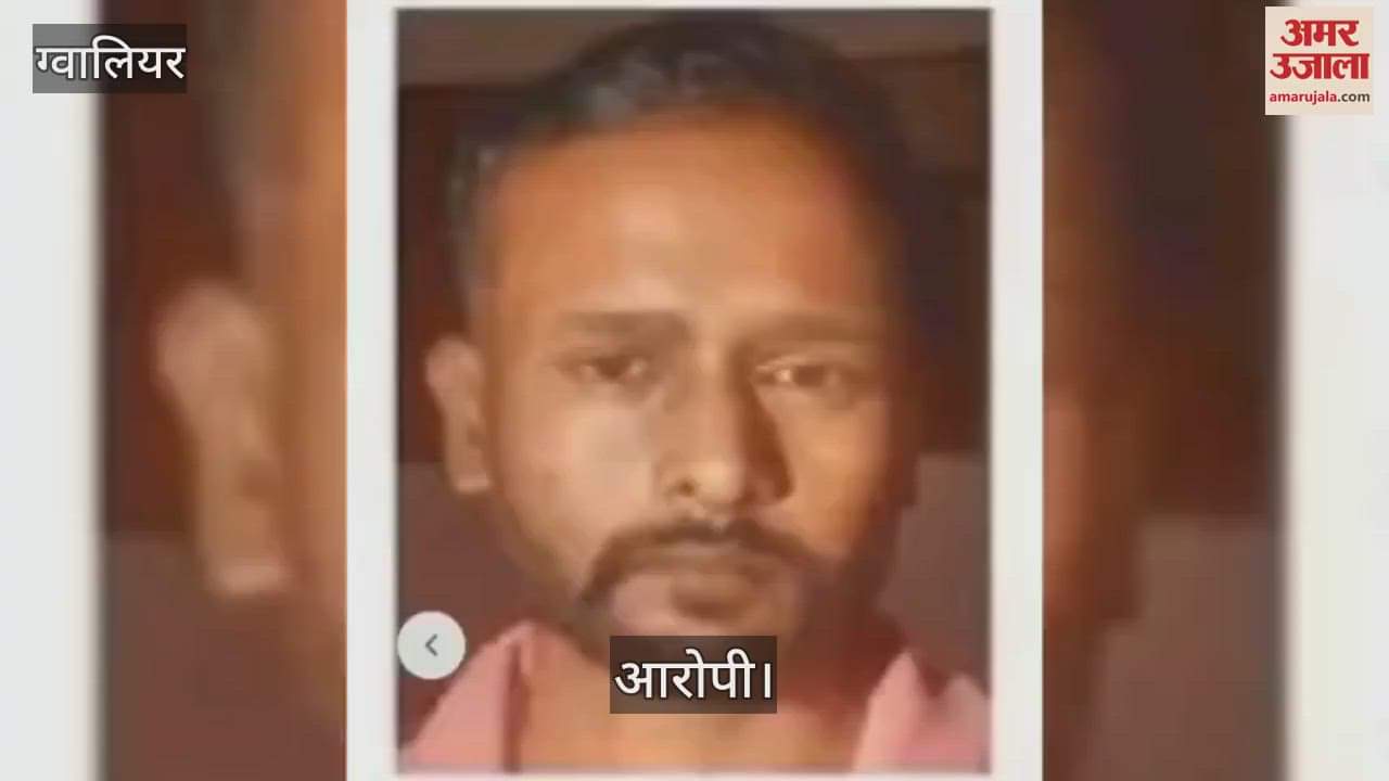 Gwalior News: Young man arrested with illegal weapon