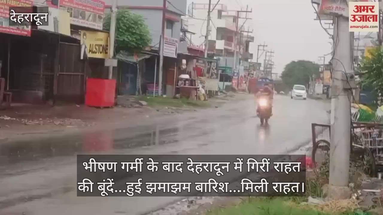 After scorching heat Heavy Rainfall in Dehradun relieve was received