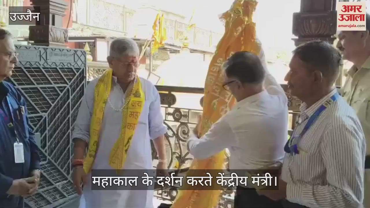 Ujjain News: Union Minister Rajiv Ranjan visited Baba Mahakal