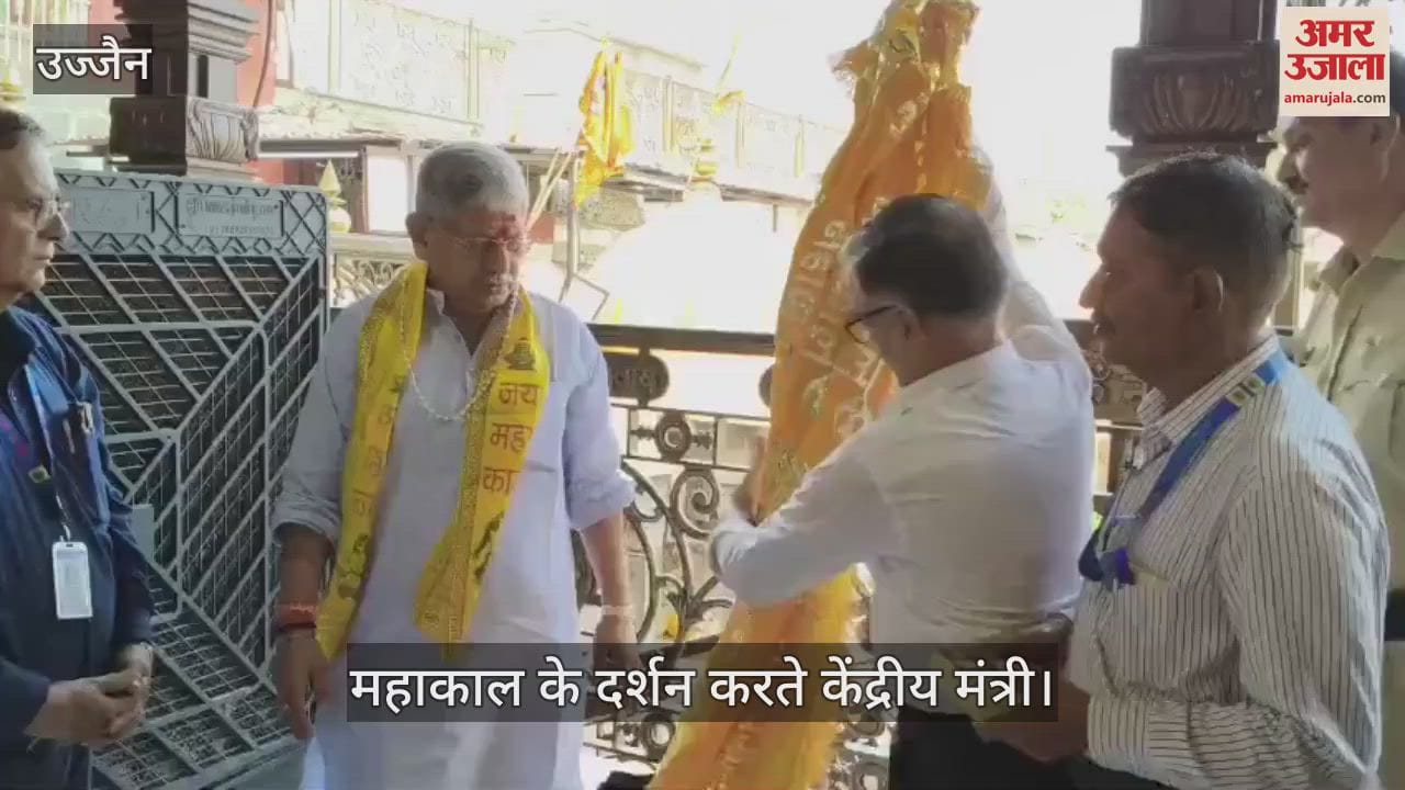 Ujjain News: Union Minister Rajiv Ranjan visited Baba Mahakal