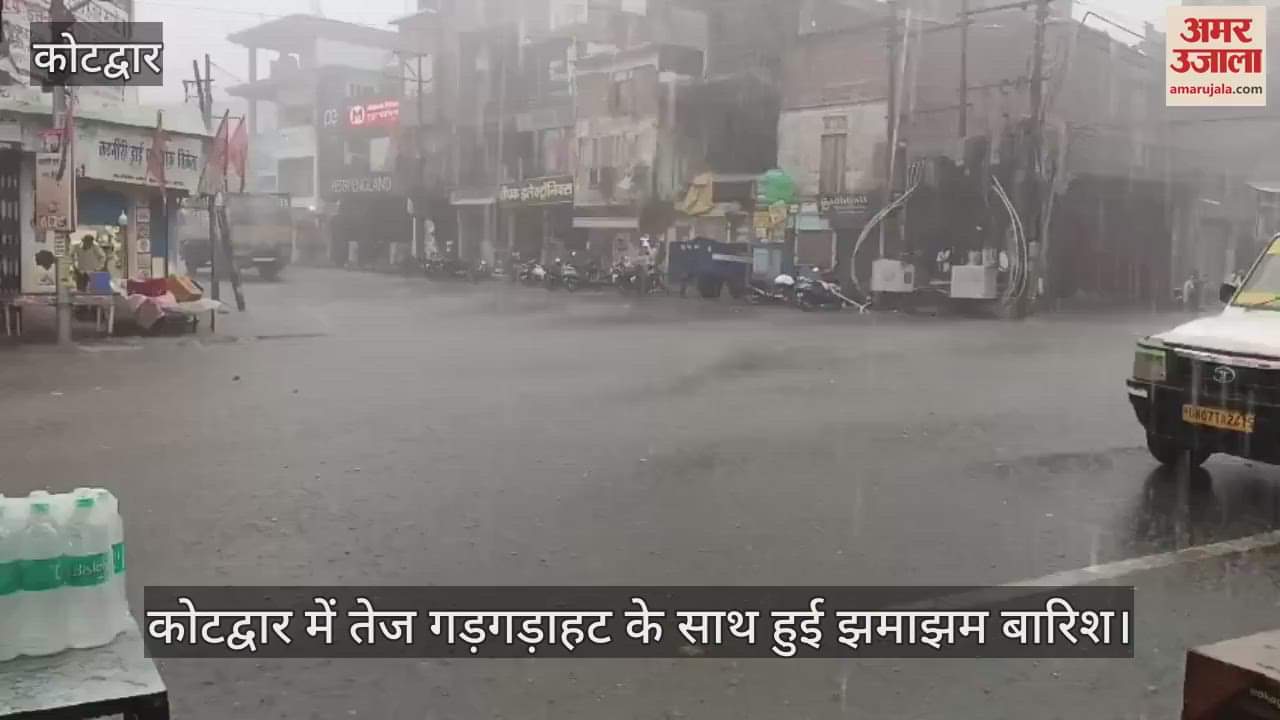 Heavy rain accompanied by thunder in Kotdwar, brought relief from heat
