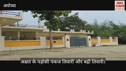 VIDEO: Ayodhya: Ayodhya medical student Akshat injured in Ahmedabad plane crash, family departs VIDEO: Ayodhya: Ayodhya medical student Akshat injured in Ahmedabad plane crash, family departs